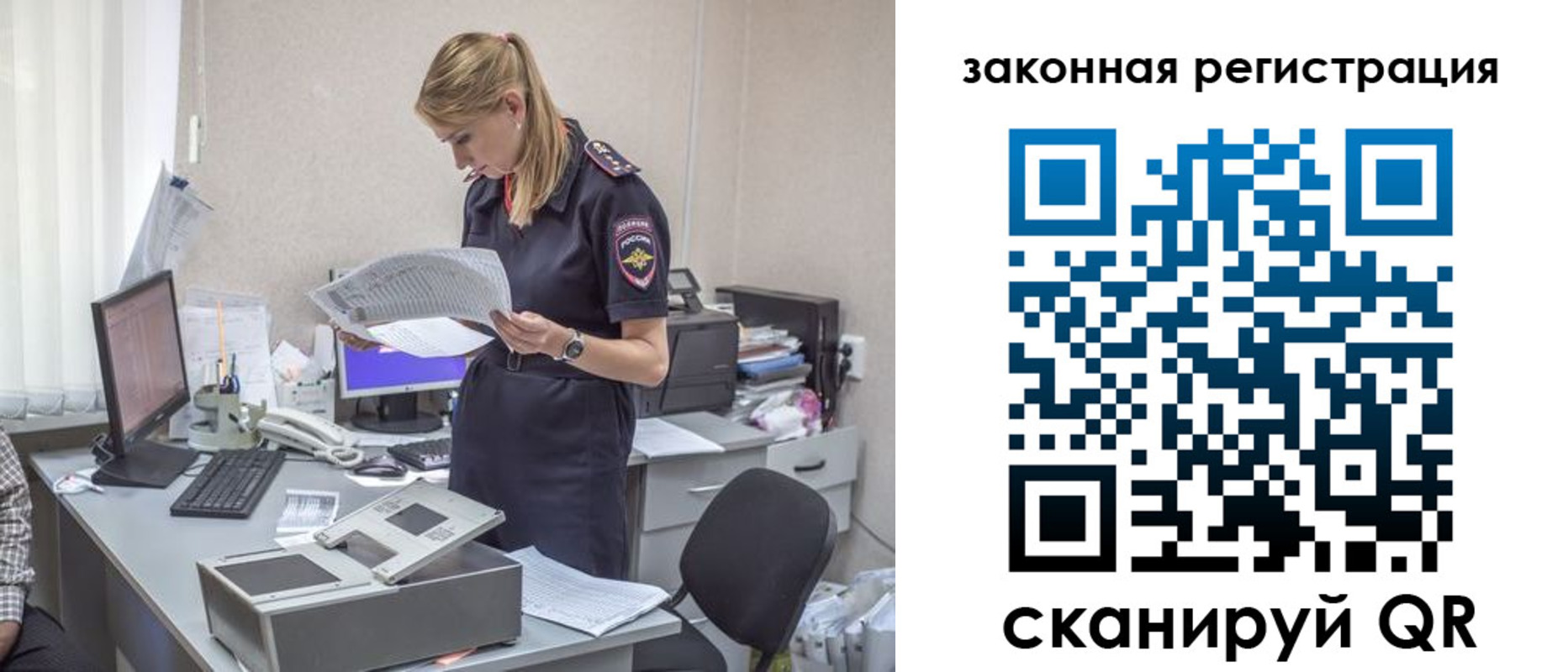 регистрация для школы в Ярославской области