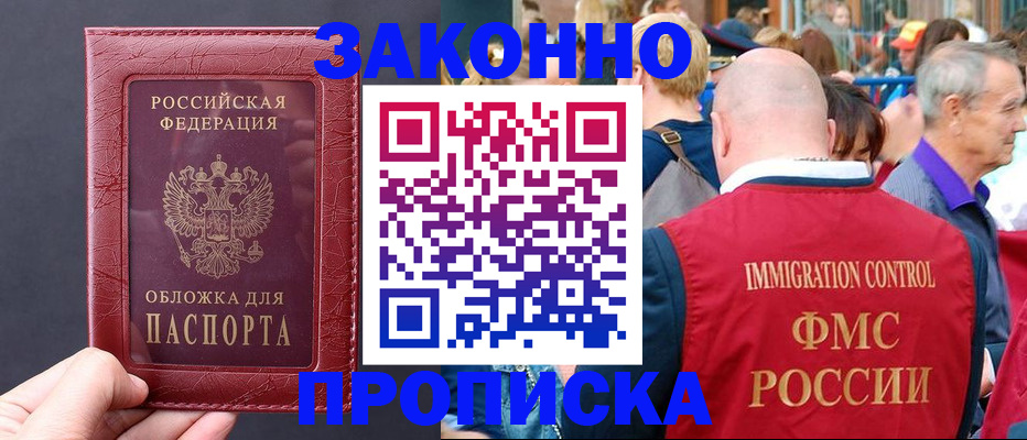регистрация для школы в Ярославской области