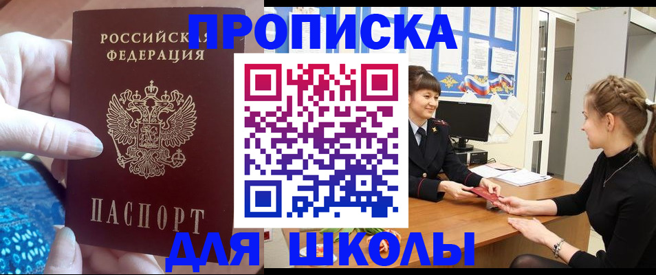 временная регистрация адрес в Ярославской области