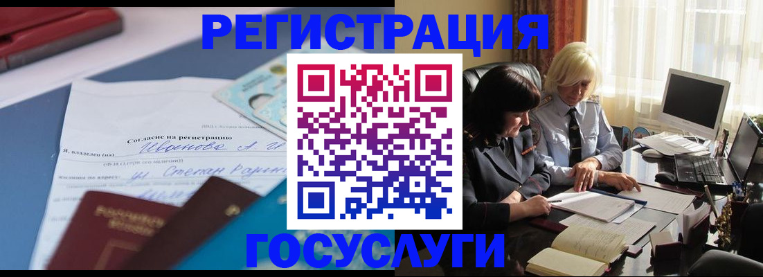 пропишу в квартире в Ярославской области