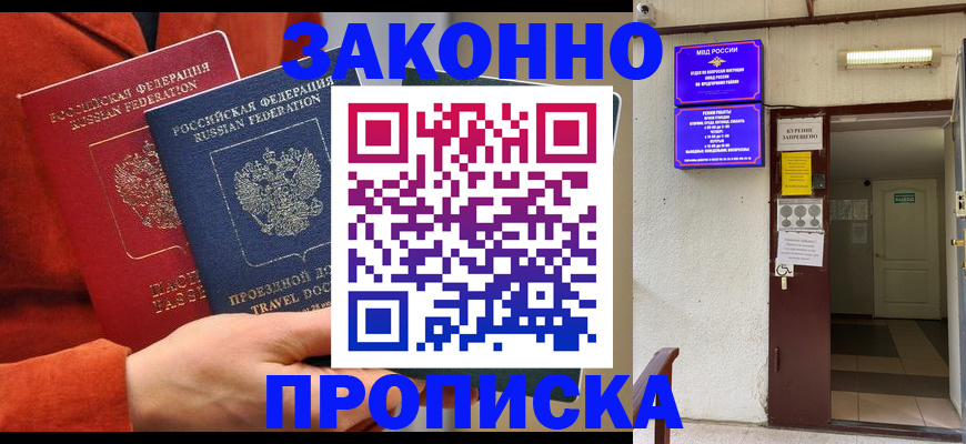 временная регистрация госуслуги в Ярославской области